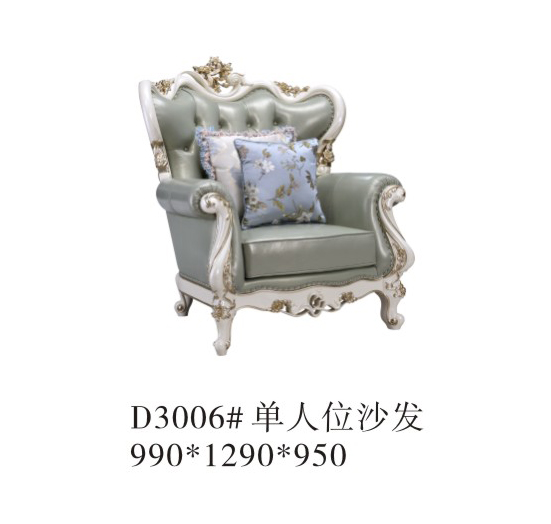 Sofa D3006