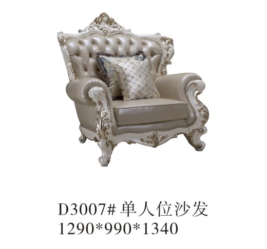Sofa D3007