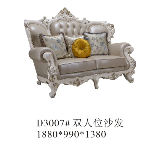 Sofa đôi D3007
